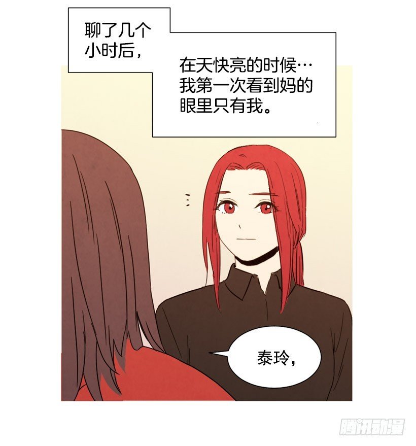 父母记挂