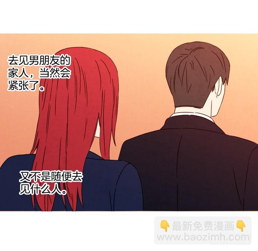 父母记挂