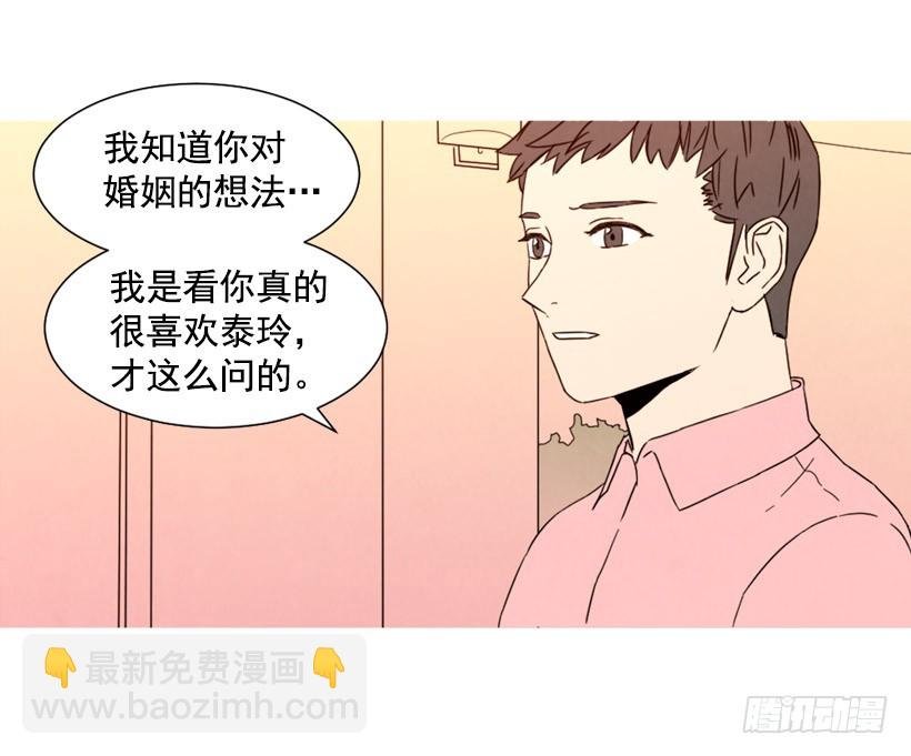 相约见面