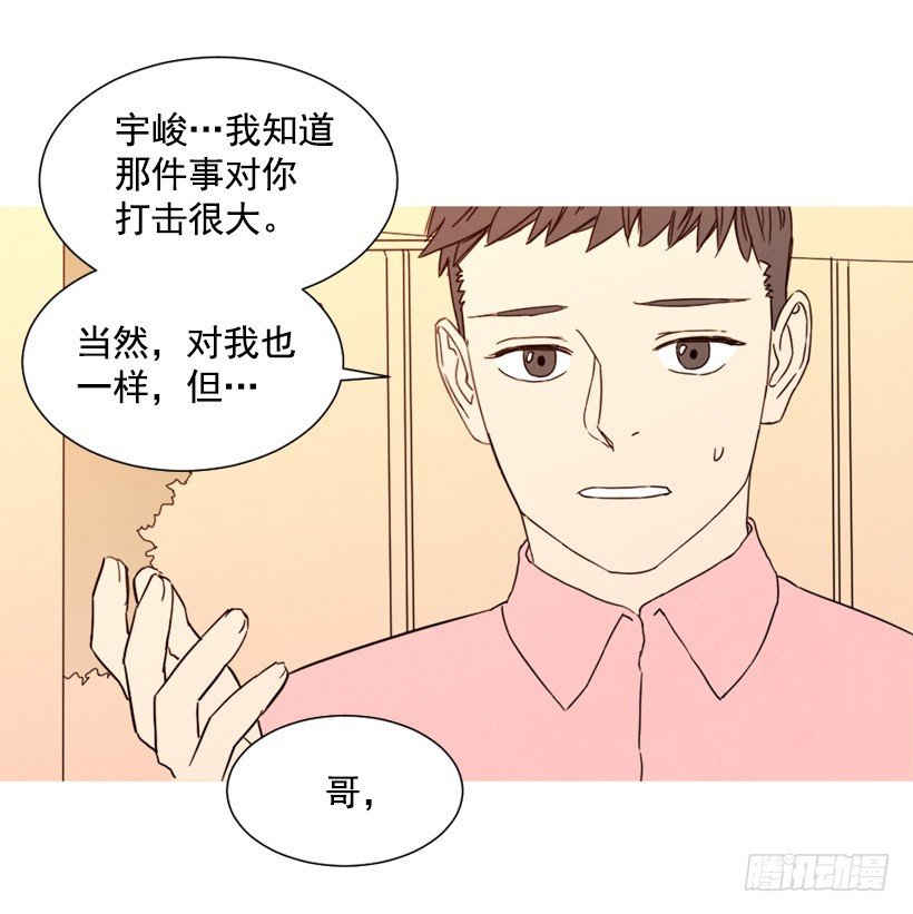 相约见面