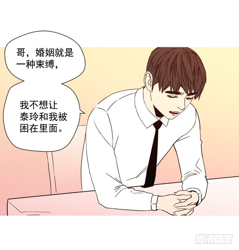相约见面