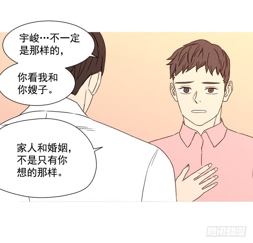 相约见面