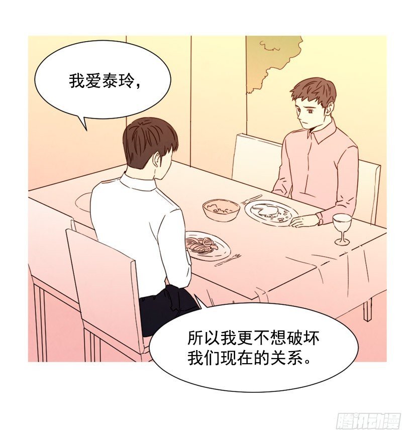 相约见面