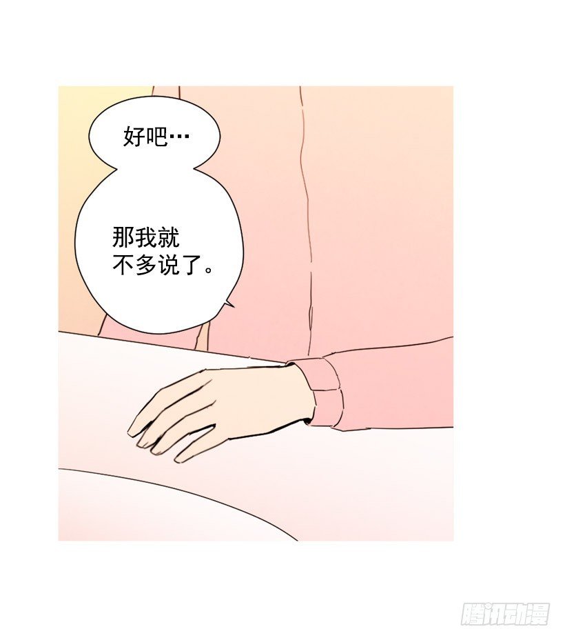 相约见面