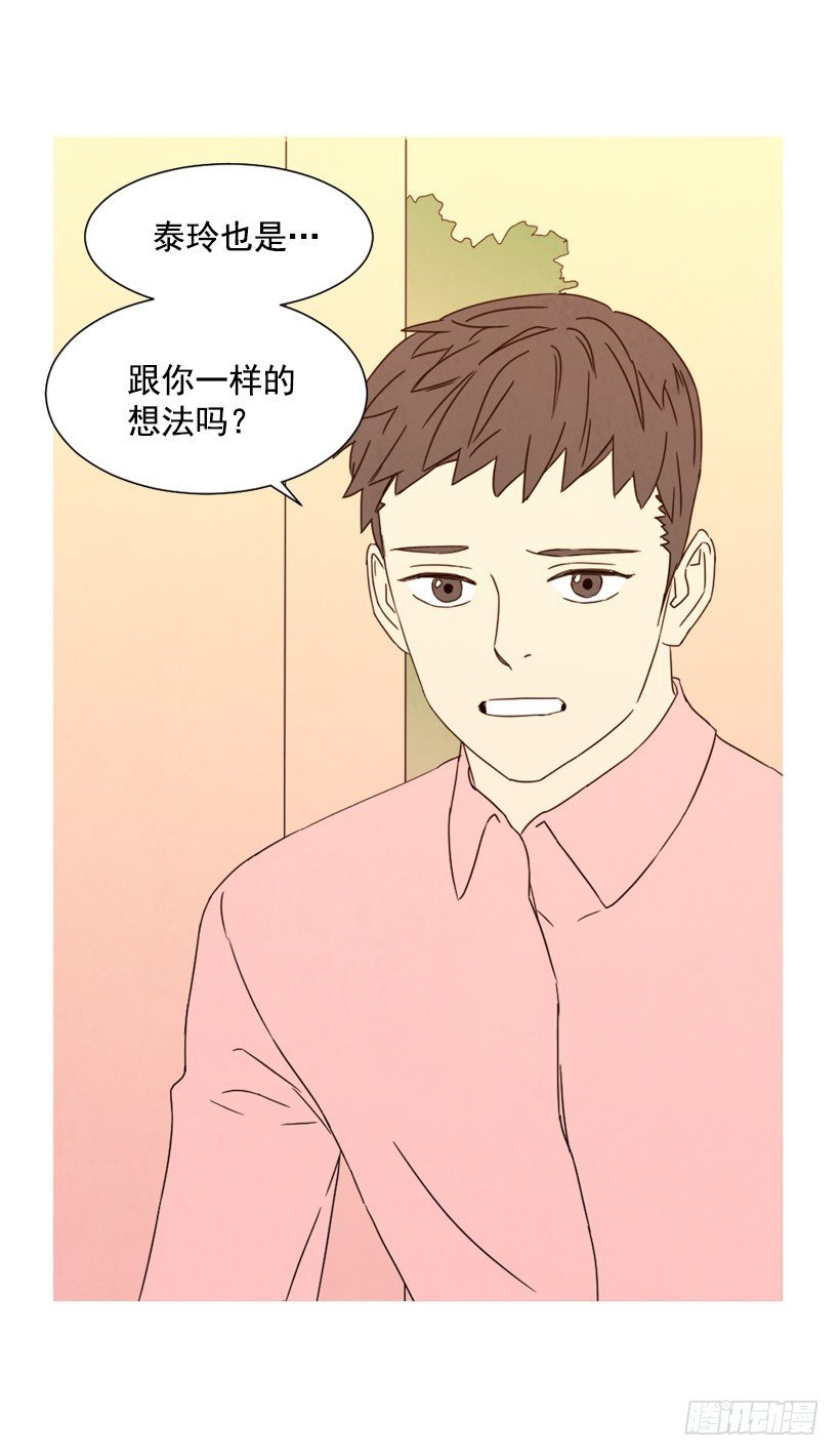相约见面