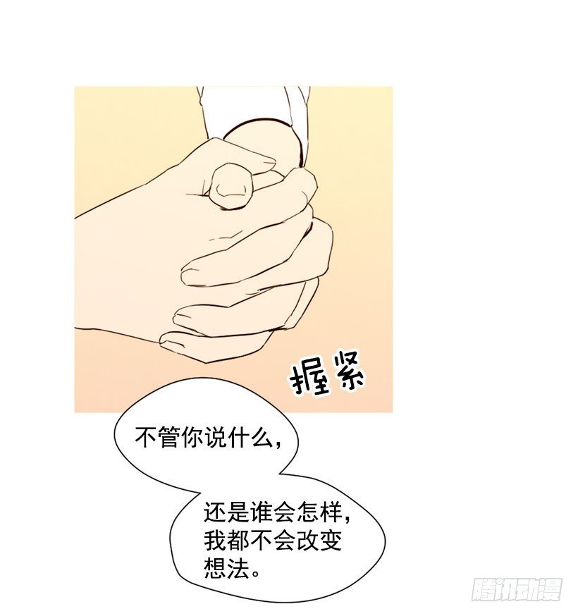 相约见面