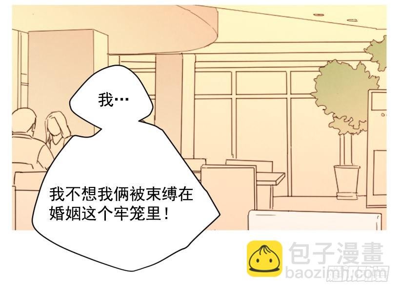 相约见面