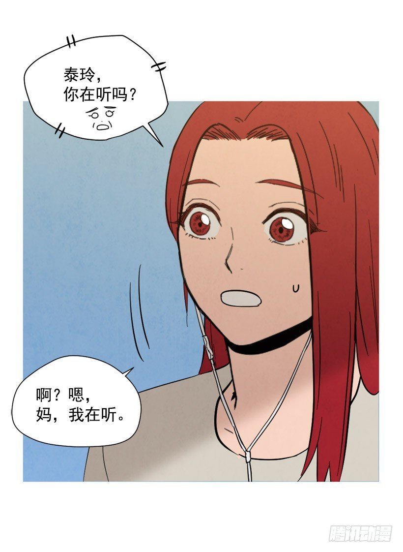 相约见面