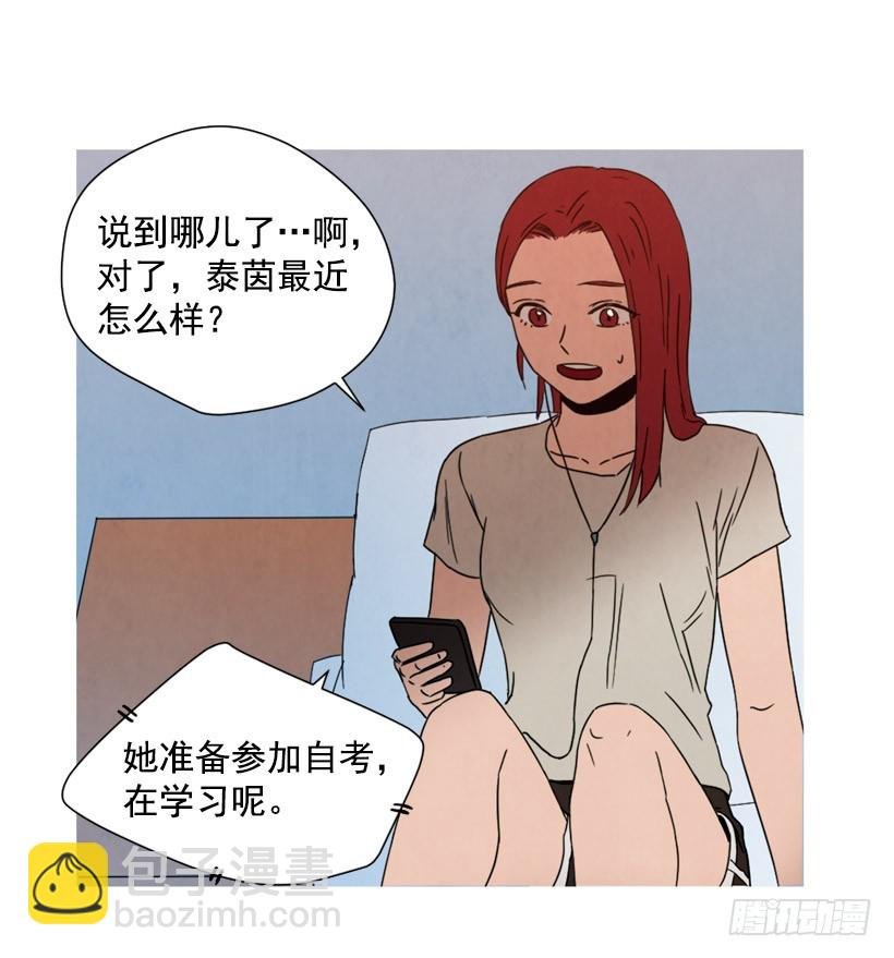 相约见面