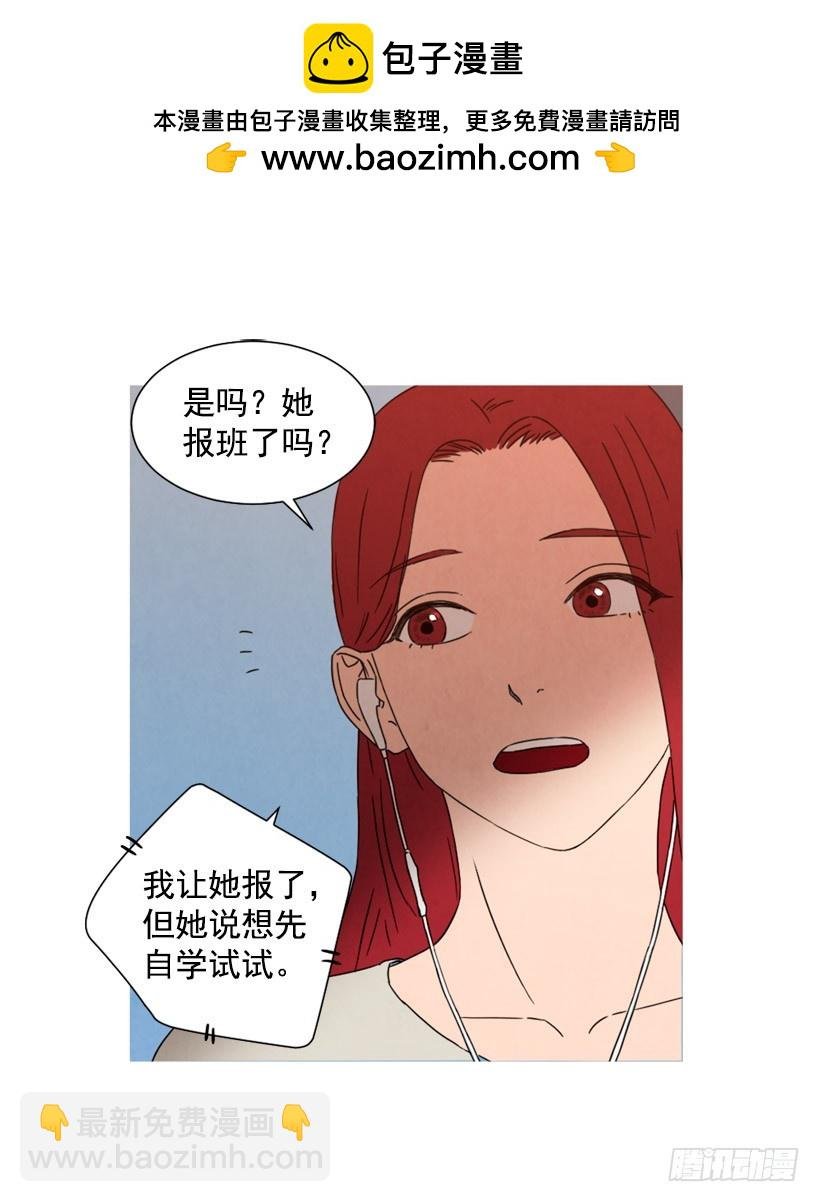 相约见面