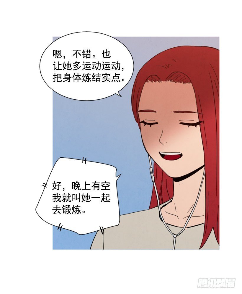 相约见面