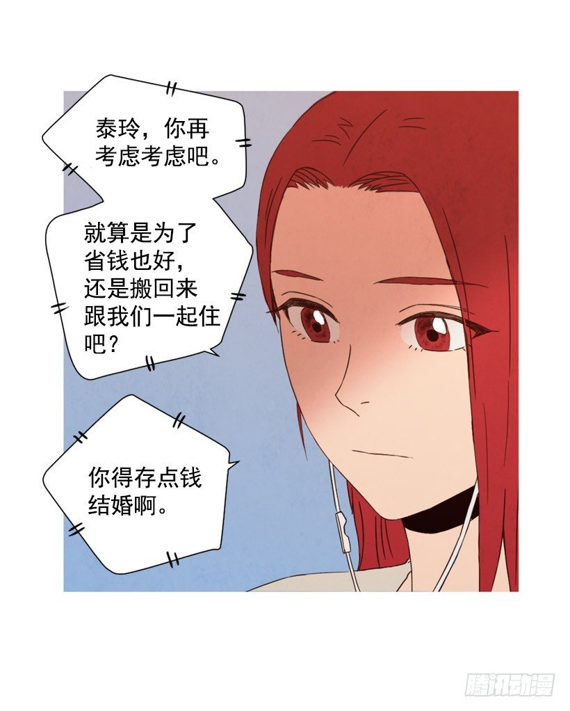 相约见面