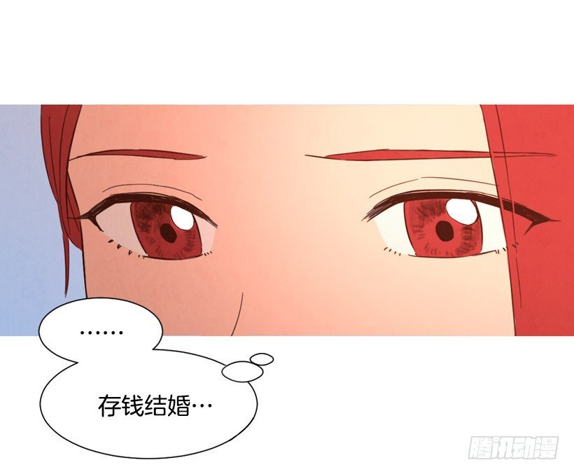 相约见面