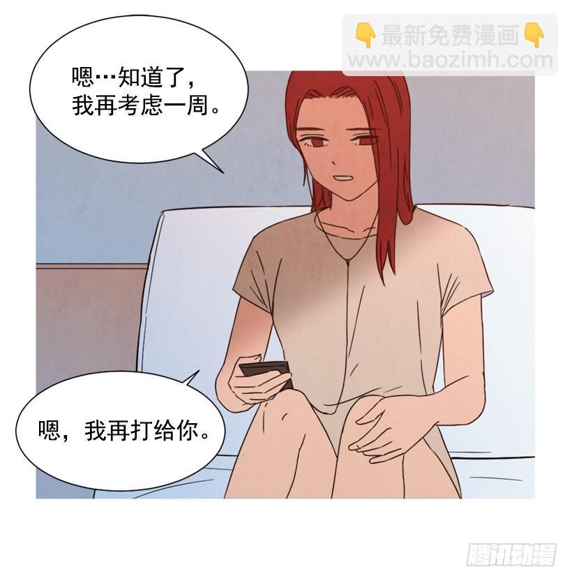 相约见面