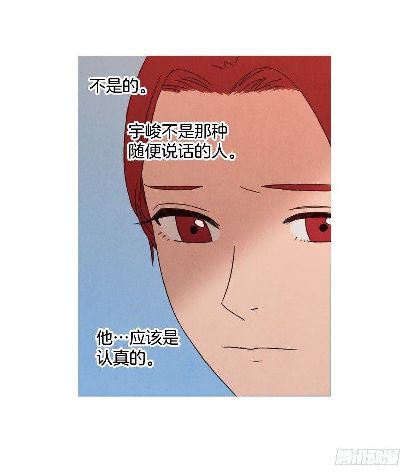 相约见面