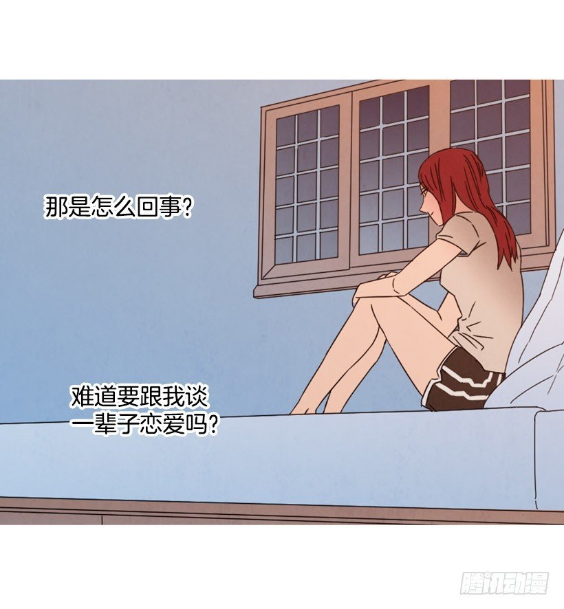 相约见面