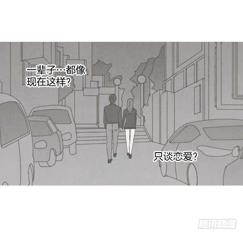 相约见面