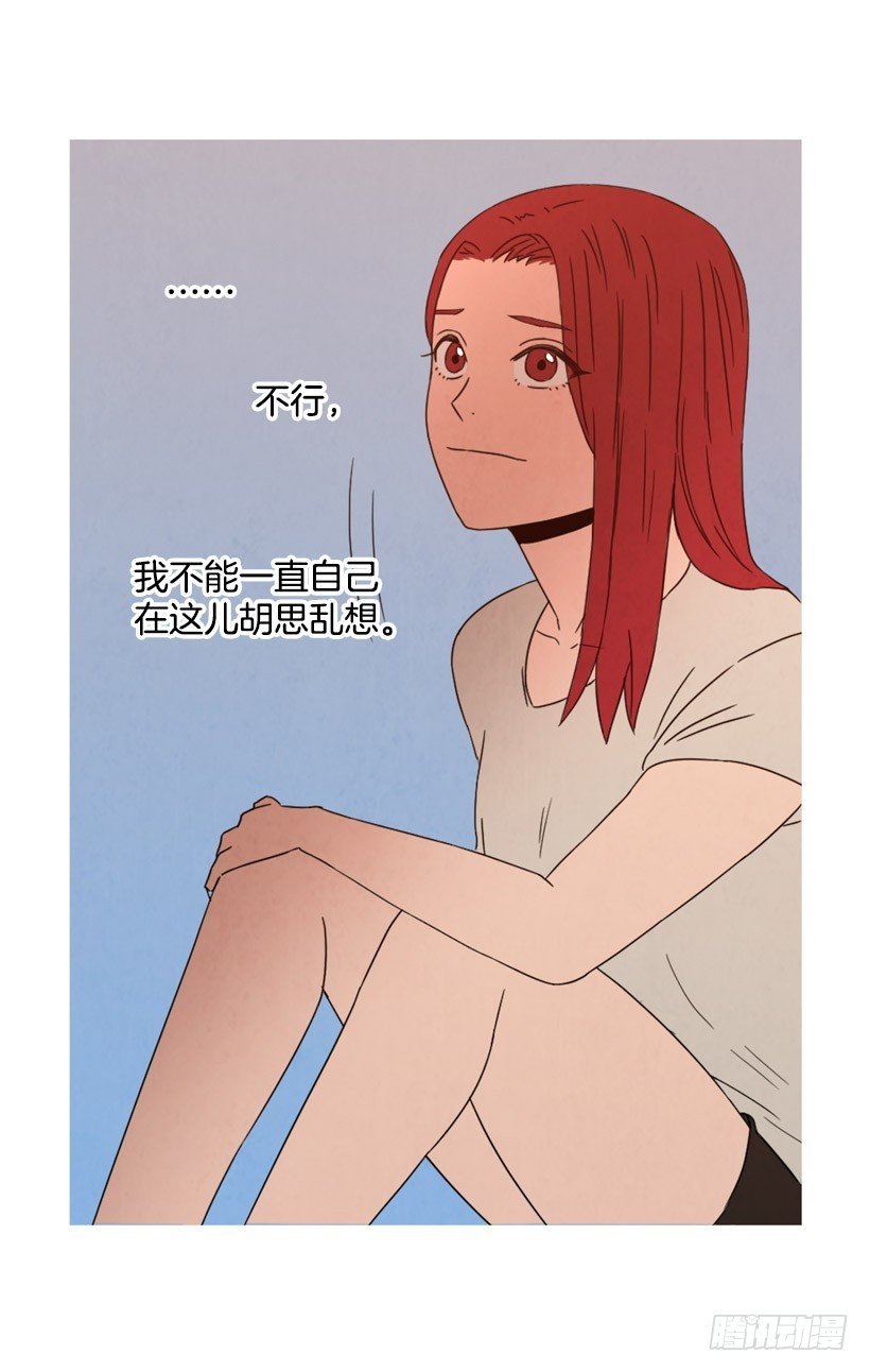 相约见面