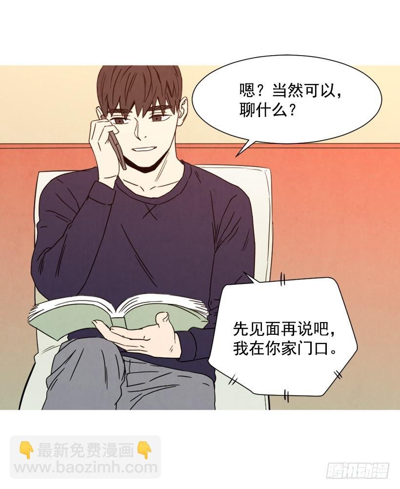相约见面