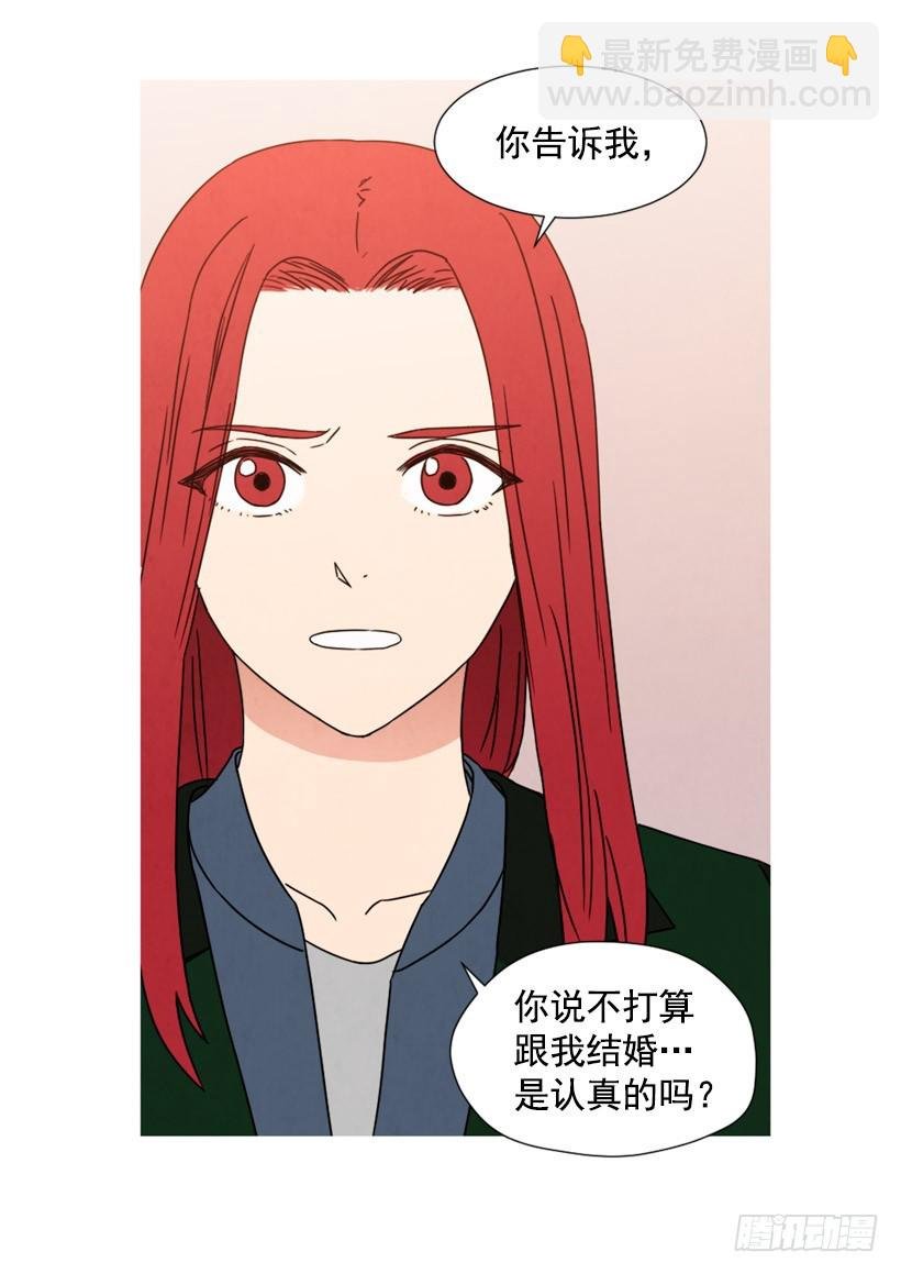 不结婚的原因
