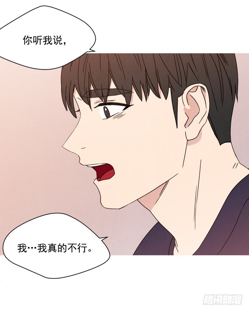 不结婚的原因