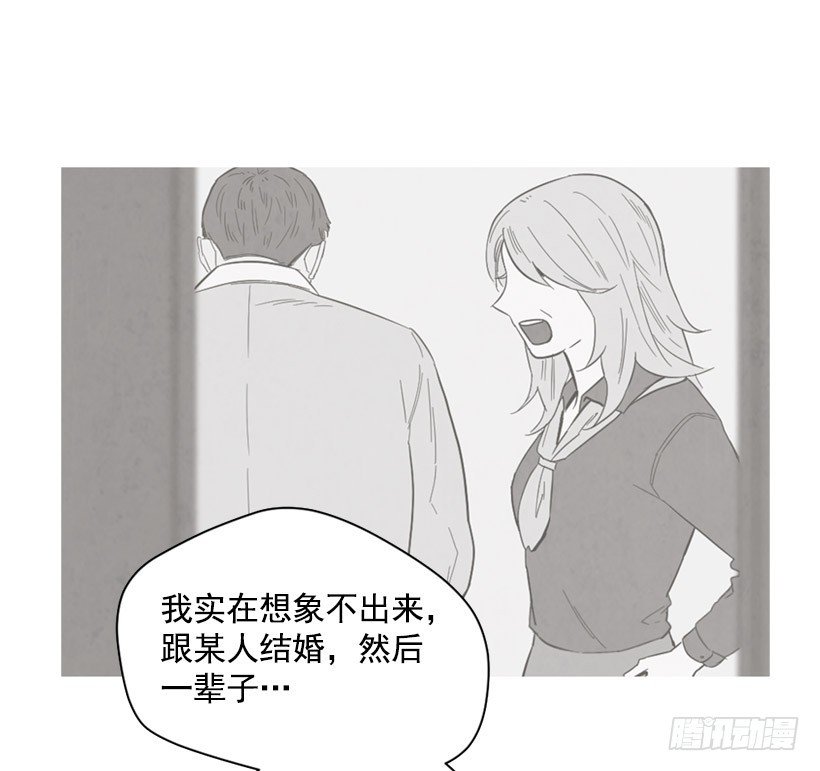 不结婚的原因