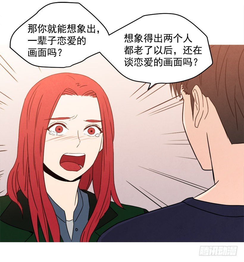 不结婚的原因