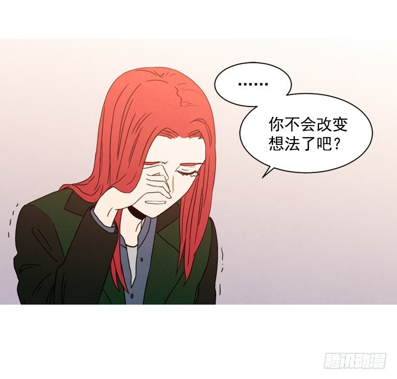 不结婚的原因