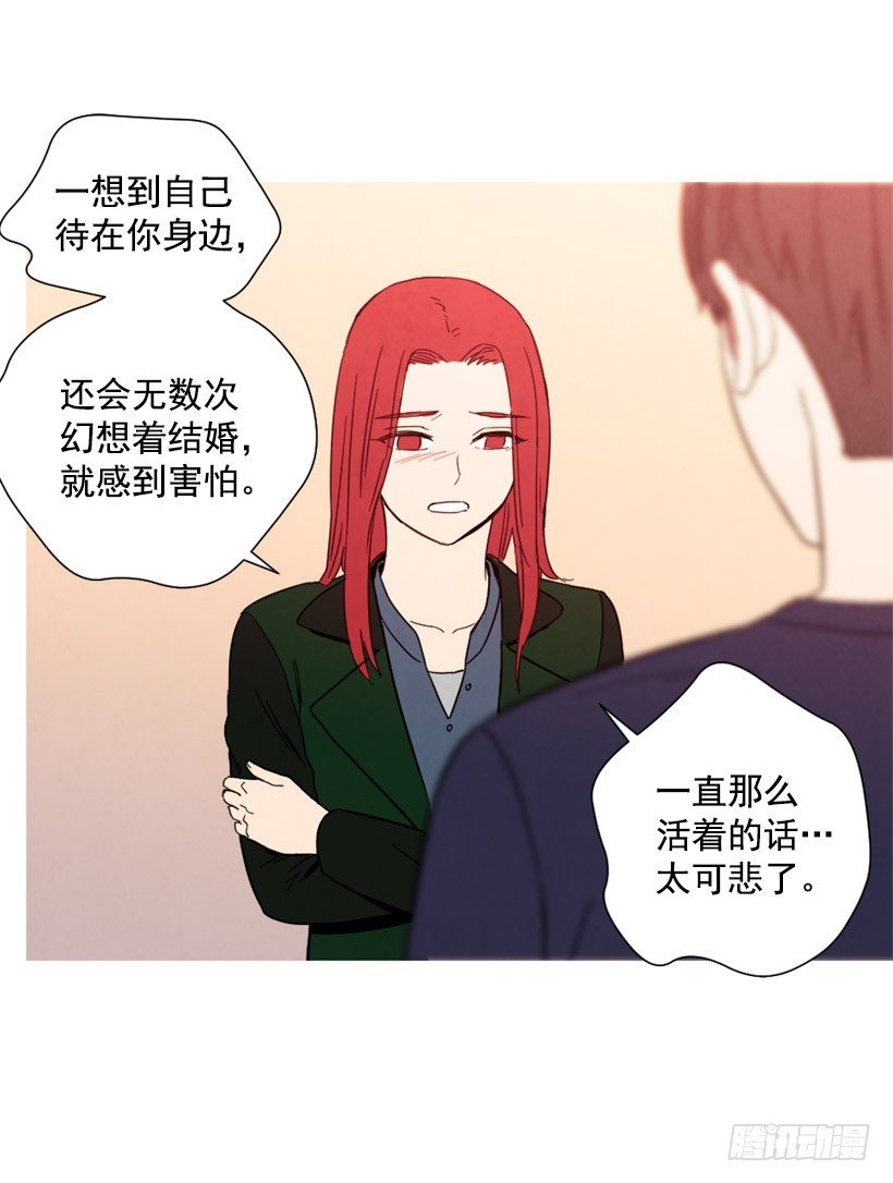 痛苦分手