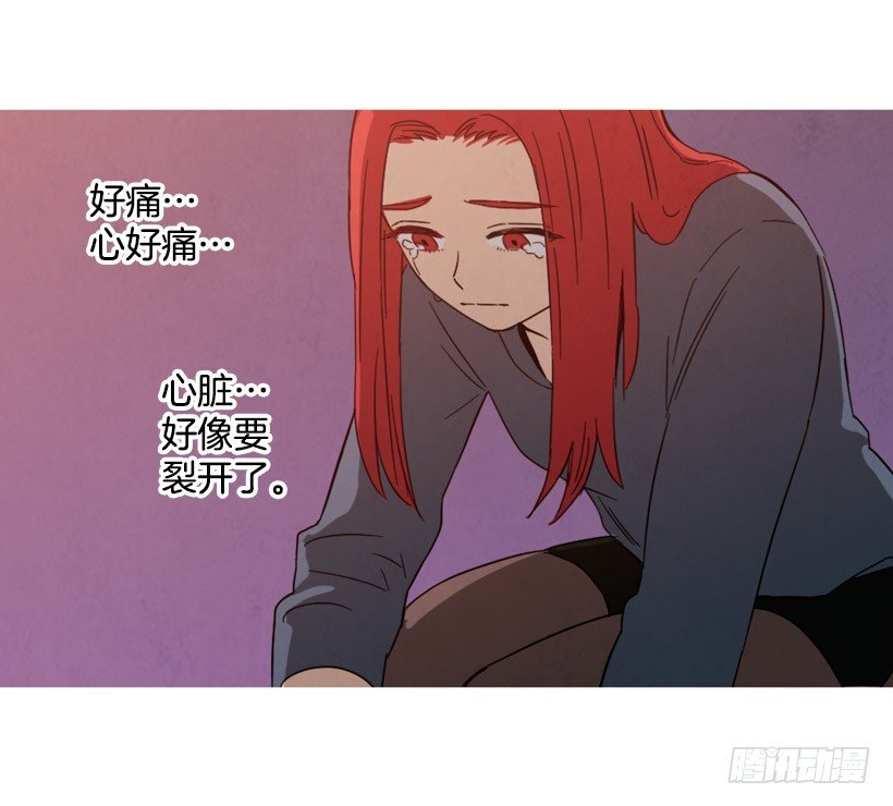 痛苦分手