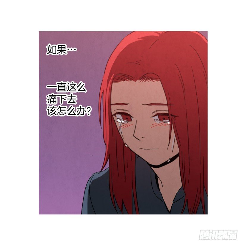 痛苦分手