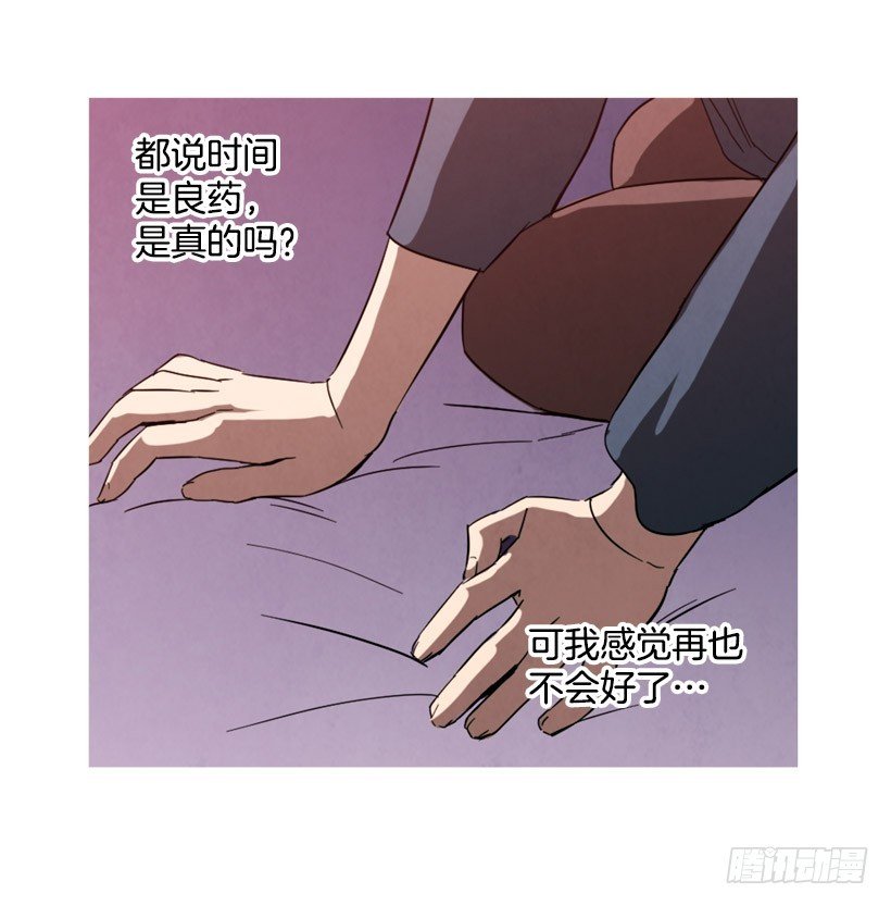 痛苦分手