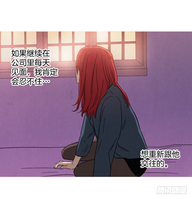 痛苦分手
