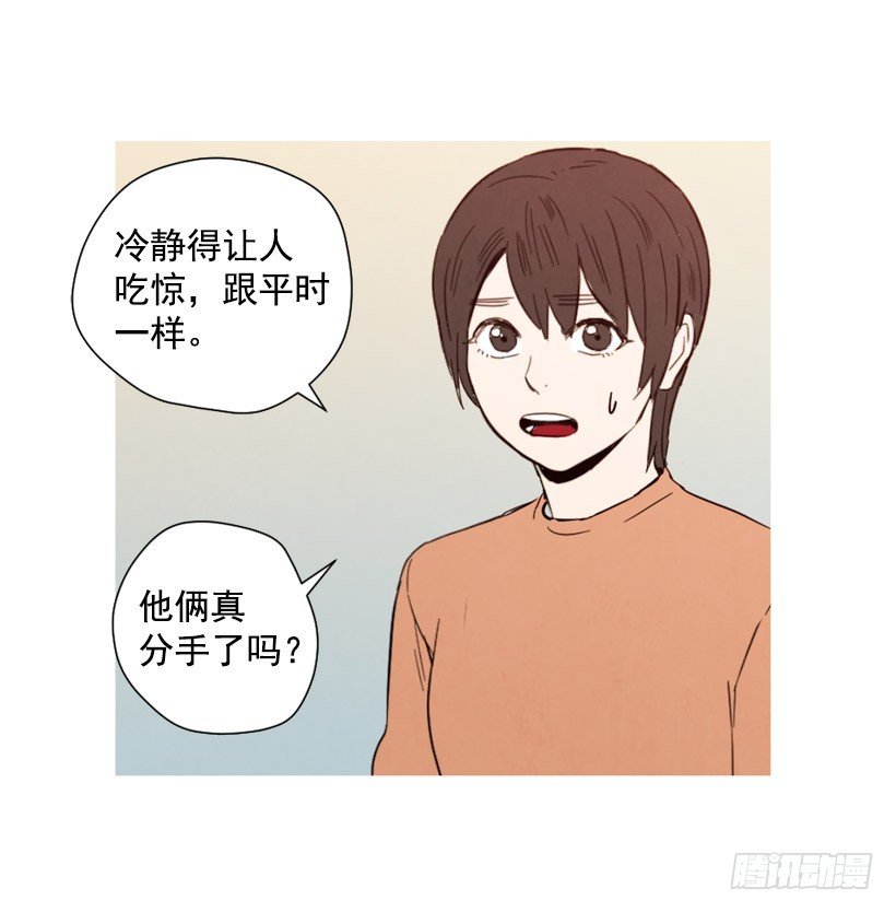 痛苦分手