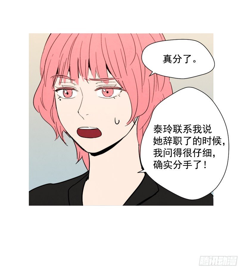 痛苦分手