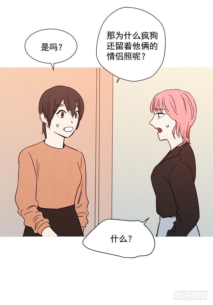 痛苦分手
