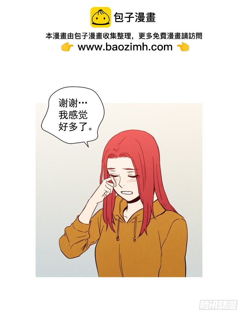重新生活