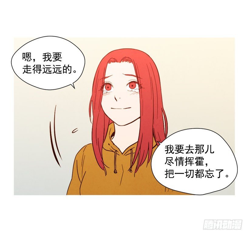 重新生活