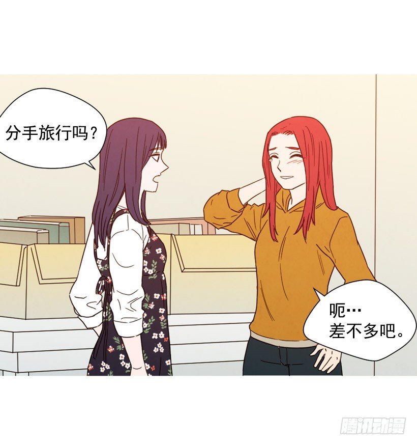 重新生活
