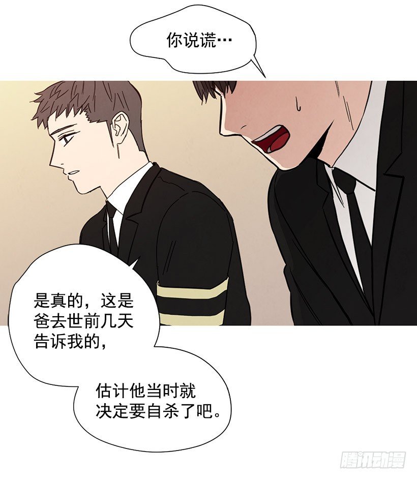 母亲丧礼