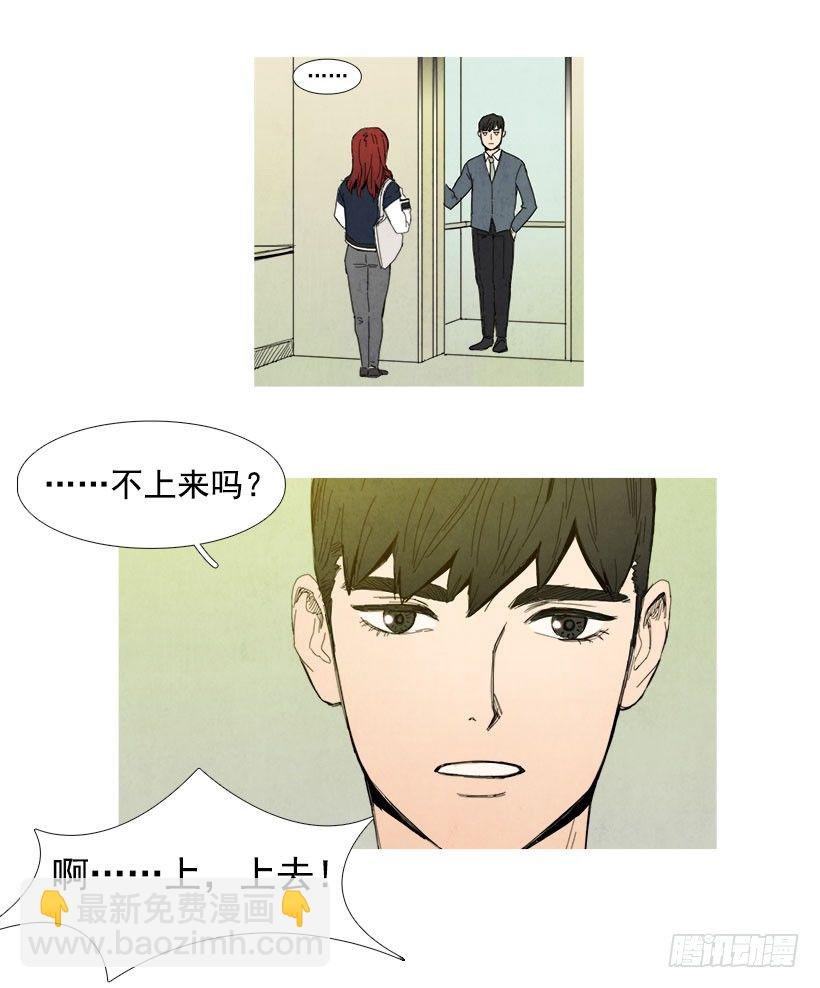 电梯故障