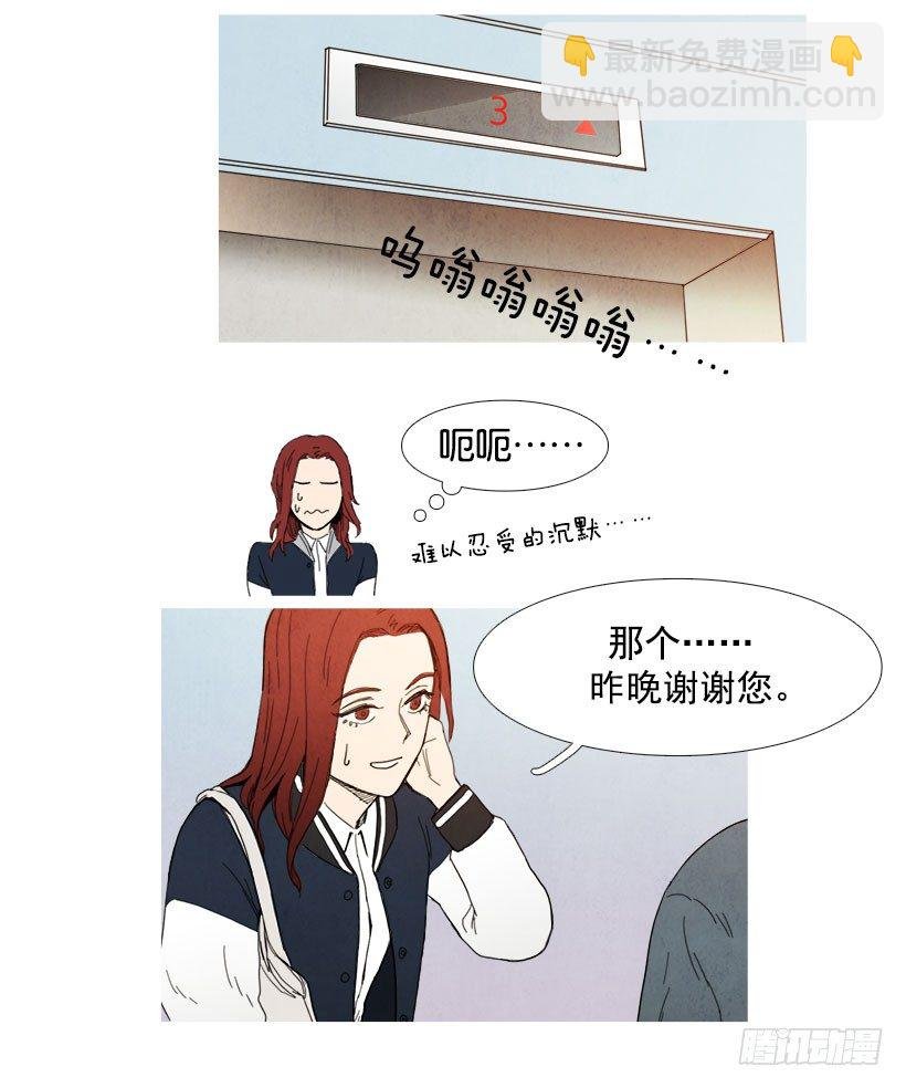 电梯故障