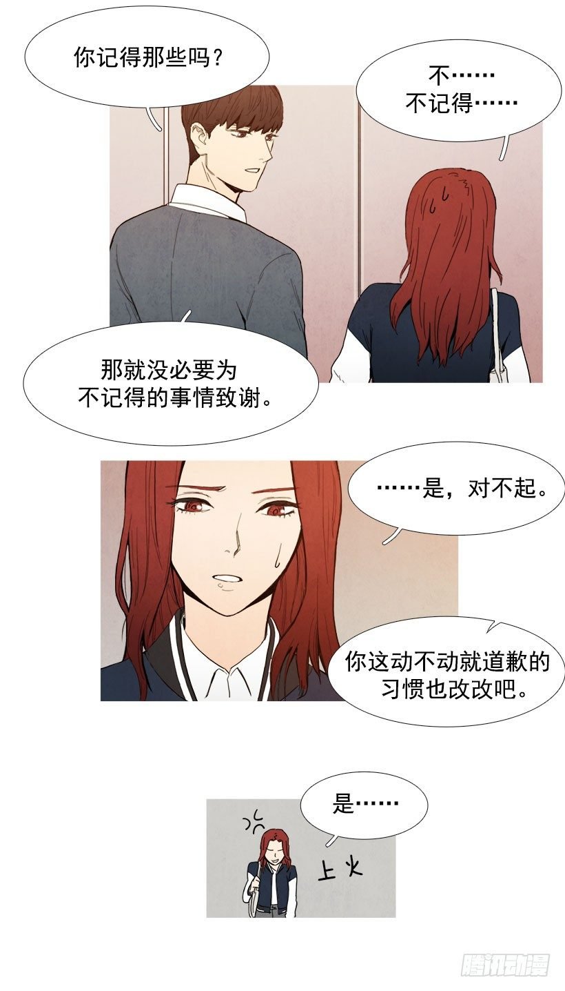 电梯故障