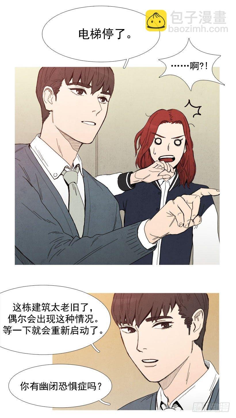 电梯故障