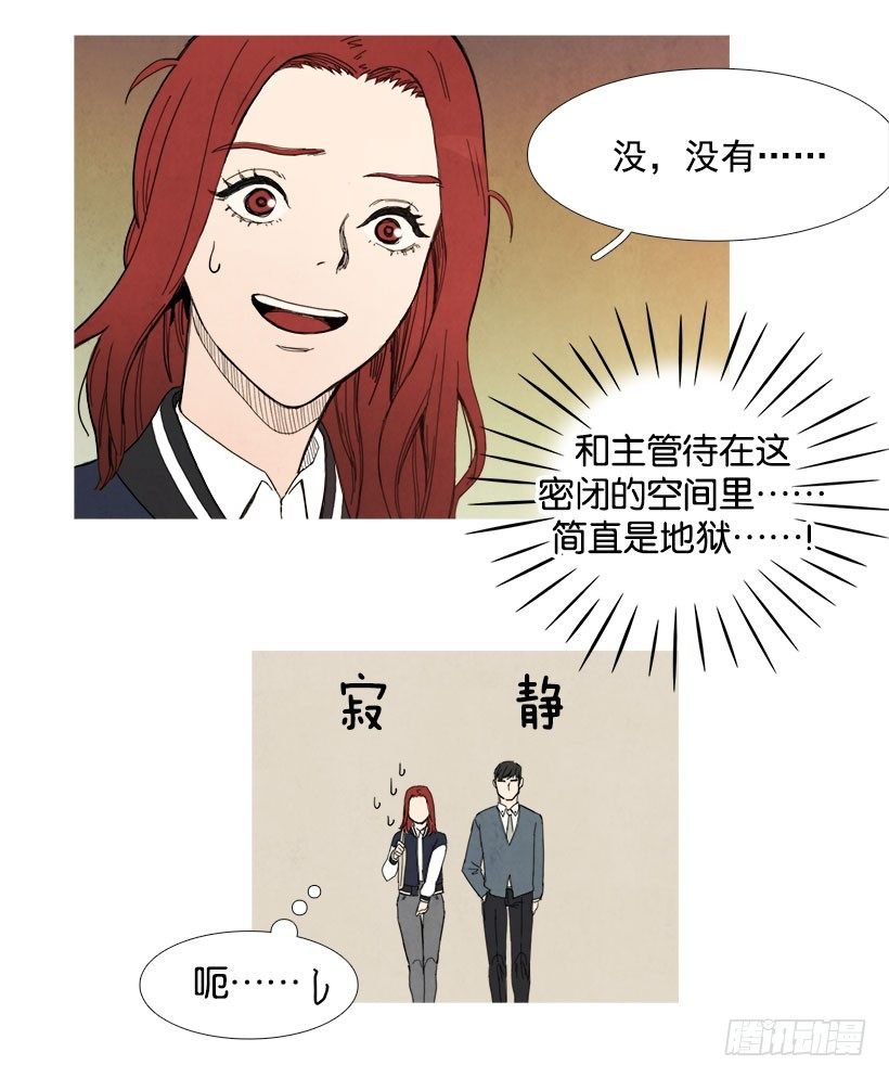 电梯故障