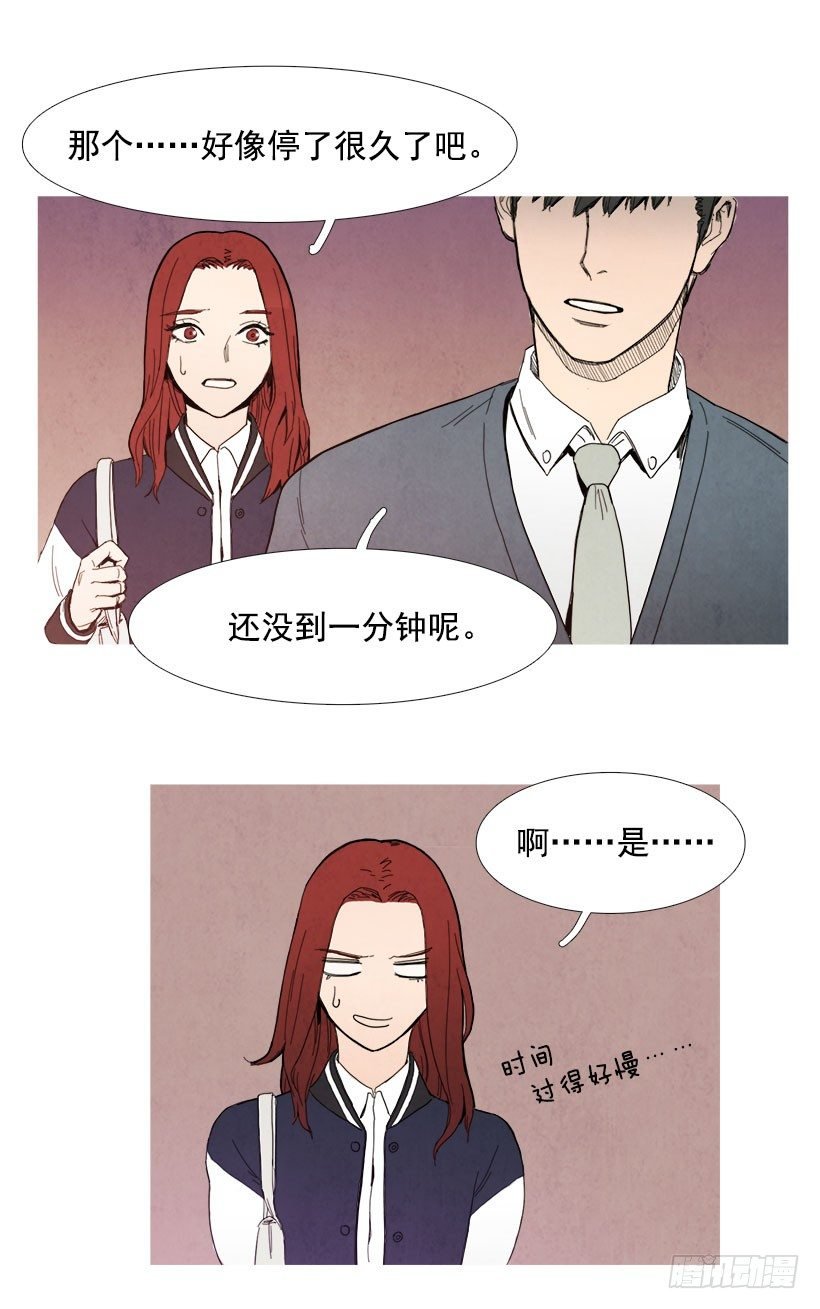 电梯故障