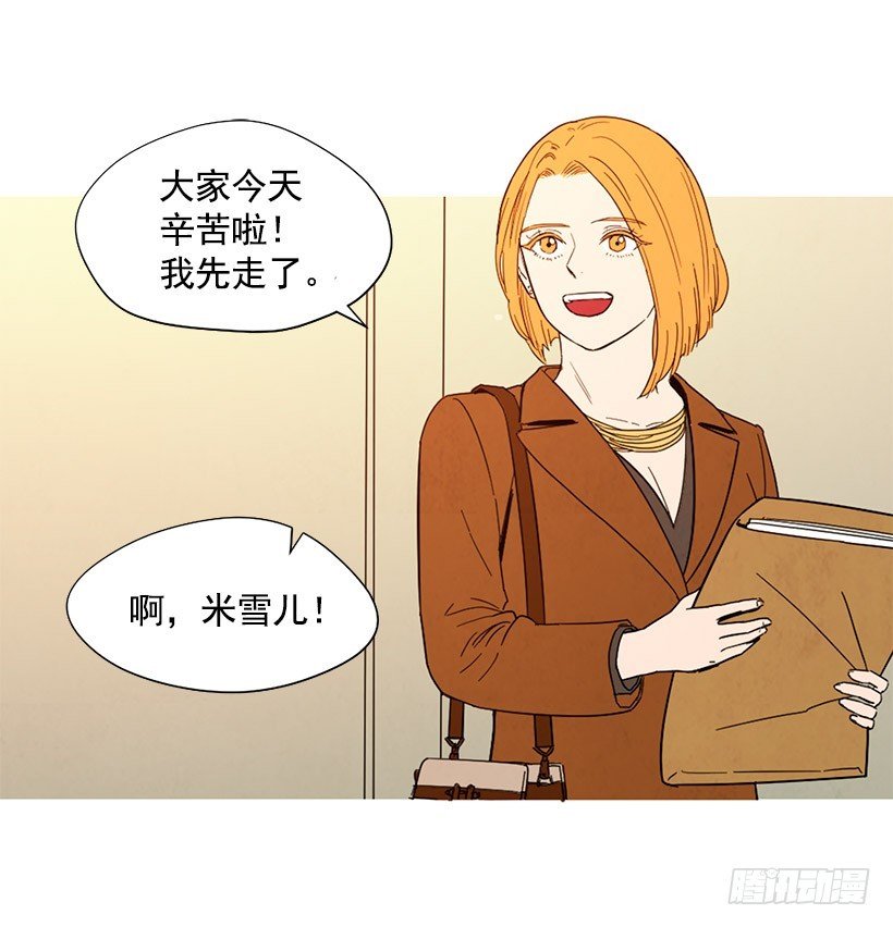 国外友人