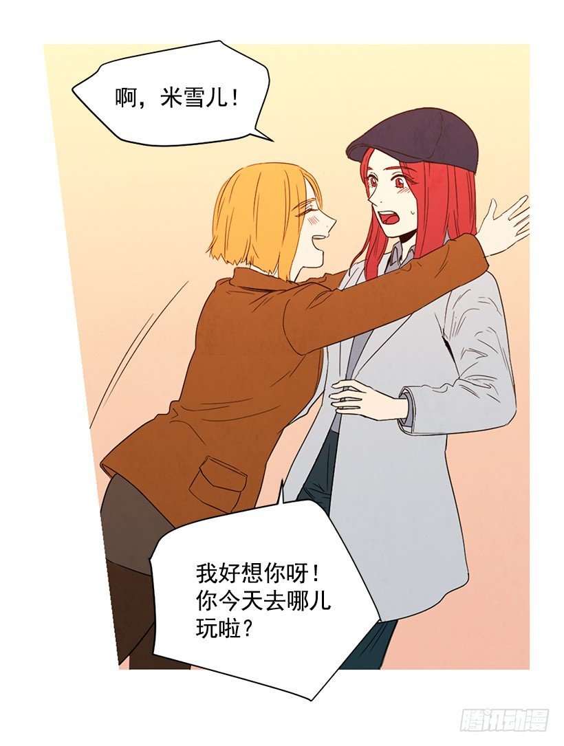 国外友人