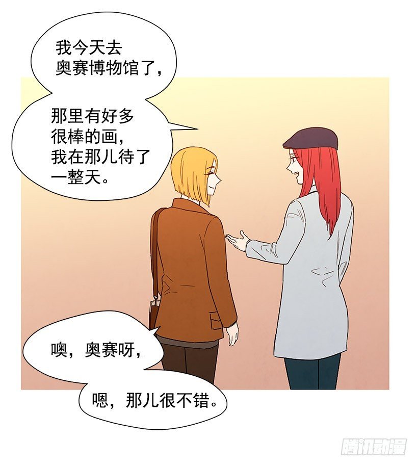 国外友人