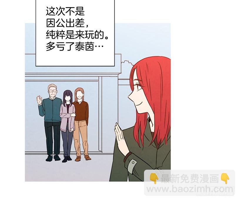 国外友人
